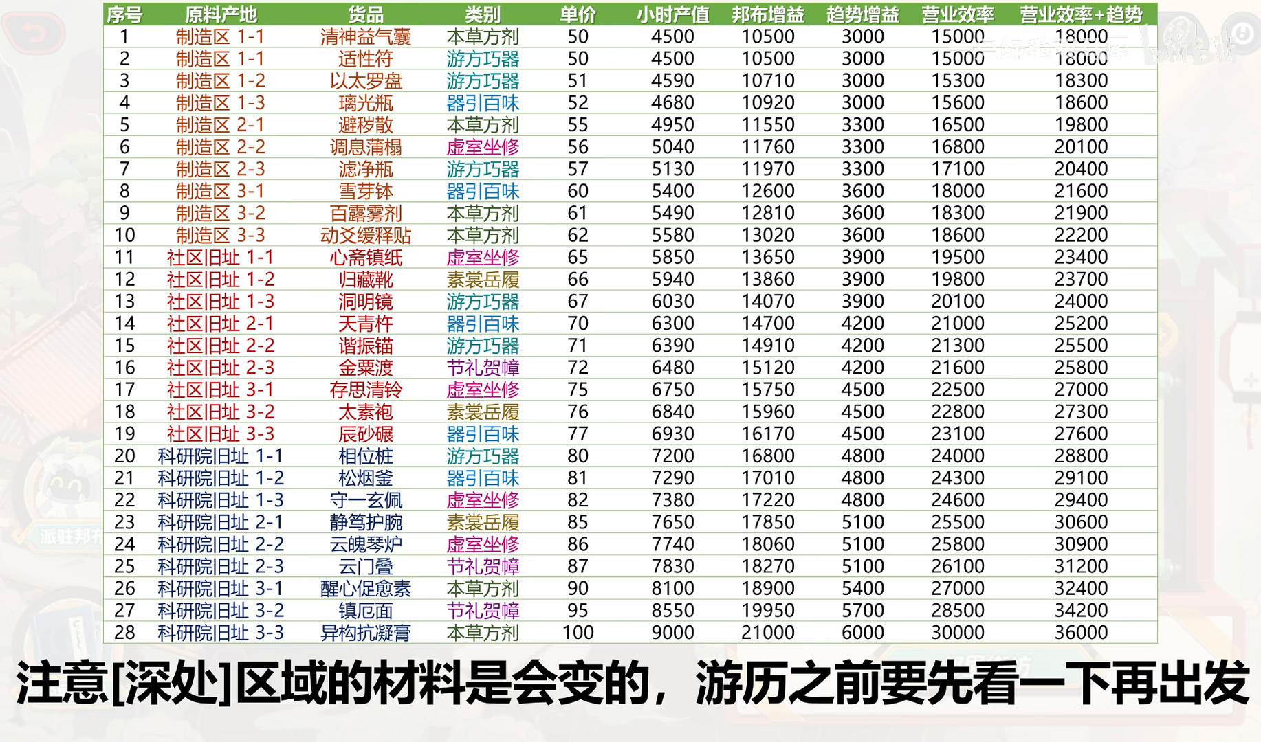 2025-07-03T08:16:00.png